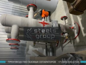 Газовый сепаратор СЦВ в Орле