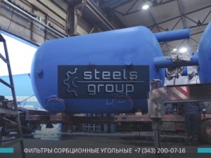 ФСУ-3,4, сорбционный фильтр в Орле