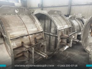 Фото нержавеющих клапанов ПГВУ в Орле